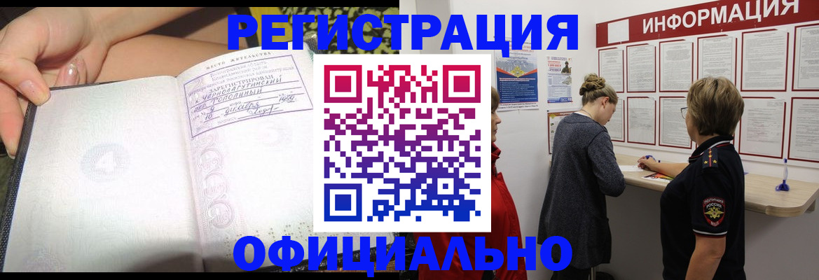 форма 3 в Егорьевске